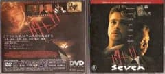SEVEN DVDのサムネイル