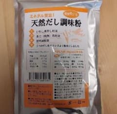 安全すたいる　天然だし調味粉のサムネイル