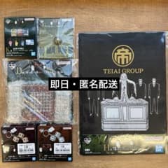 一番くじ 鬮破滅録カイジ D賞カレンダー E F賞 キーリング G賞