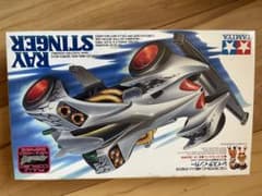 タミヤ ミニ四駆 レイスティンガー 「未組立品」のサムネイル