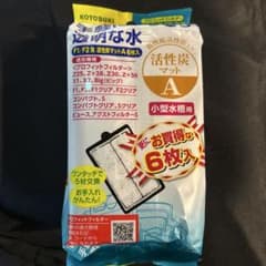 KOTOBUKI 活性炭マットA 6枚入 プロフィットフィルター用のサムネイル