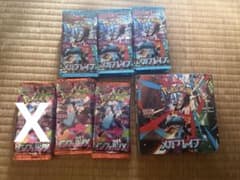 メガインフェルノ 1BOX分 とメガブレイブ 2BOX分 - メルカリ