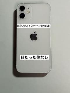2950] iPhone 12 MINI 128GB ホワイト SIMフリー - メルカリ
