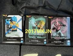 【3点セット】ドラゴンボールZ★超サイヤ人ゴテンクスVS魔人ブウ、ゴジータ