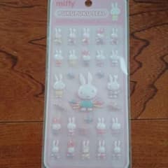 miffy ぷくぷくシール 正規品のサムネイル