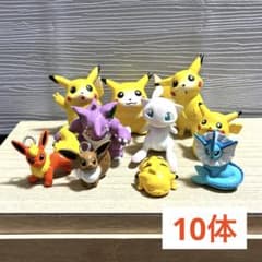 d*9様 ポケモン フィギュアセット 10体 ポケットモンスター 平成初期