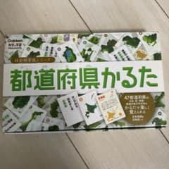 都道府県かるたのサムネイル
