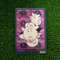 ポケモン ヒッピ カードダス ポケモンカードダス ピッピ - メルカリ