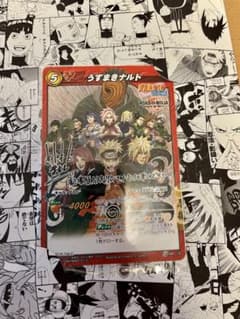 NARUTO 나루토 영화 특전 ROAD TO NINJA 카드 미개봉