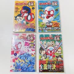 スパイダーマン 絆 全４巻のサムネイル