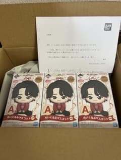 Mrs. GREEN APPLE 1번 복권 A상 봉제인형 마스코트 컴프