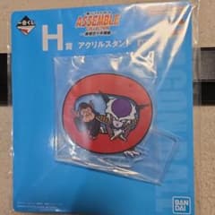 バンダイ アクリルスタンド H賞 フリーザのサムネイル