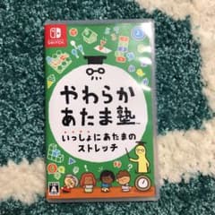 やわらかあたま塾のサムネイル