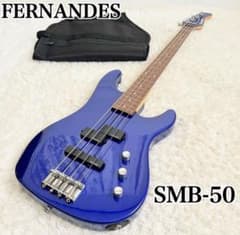 FERNANDES SMB-50 エレキベース 青 FERNANDES SMB-50 エレキベース 青 - メルカリ