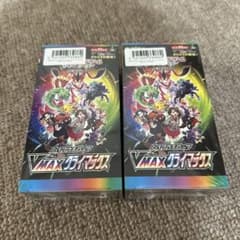 VMAXクライマックスシュリンク付き２BOXのサムネイル