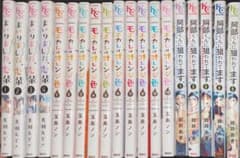 okazu2628様専用のサムネイル