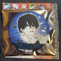 チェンソーマン デコレクション缶バッジ 限定品 吉田ヒロフミ - メルカリ