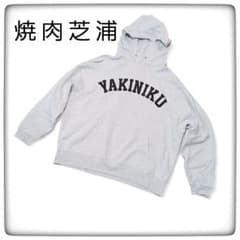 【美品】焼肉芝浦 YAKINIKUロゴ パーカー ホワイト L プルオーバーのサムネイル