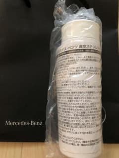 【新品・未使用】メルセデス・ベンツ　真空ステンレスボトルのサムネイル