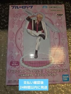 ブルーロック 士道龍聖 アクリルスタンド sweets flavor 2026