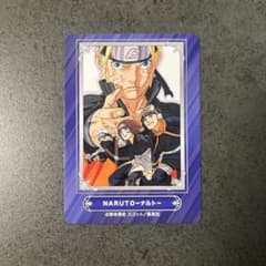 NARUTO ナルト　ジャンプフェア2024 カードのサムネイル