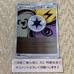 23851】ポケモンカード ピカチュウ プロモ ミミッキュだよ 海外版