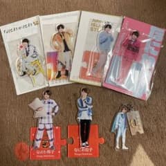 西畑大吾くん アクスタセットのサムネイル