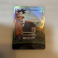 ドラゴンボール ストーリーブースター エナジーマーカー パラレル　E-159