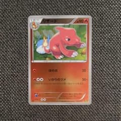 【PSA10】世界12枚 リザード EBB ミラー 1ED 010/093 PSA10】世界12枚 リザード ミラー EBB 1ED 010/093 - メルカリ