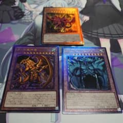 遊戯王 三幻神 レリーフ 3枚セット