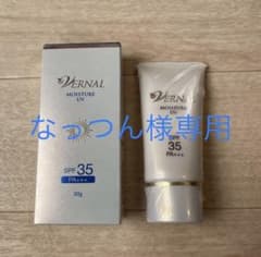 なっつん様専用のサムネイル