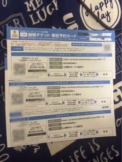 2025パリーグ公式戦　事前予約カードのサムネイル