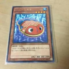遊戯王 ブリキンギョのサムネイル