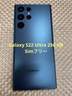 【ジャンク】 Galaxy S22 Ultra 256 GB ブルーSIMフリー ジャンク】 Galaxy S22 Ultra 256 GB ブルーSIMフリー - メルカリ