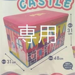 ストレージボックススツールのサムネイル
