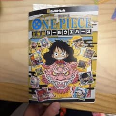 【非売品】ONE PIECE 限定ファイル & ウエハースシール32枚セットのサムネイル
