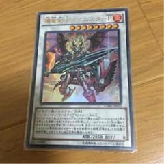 遊戯王 イグニスターPのサムネイル