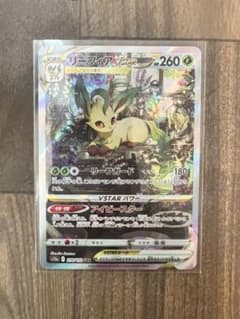 ポケモンカード　リーフィアのサムネイル