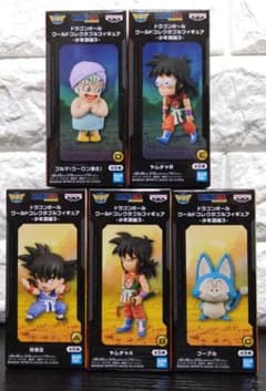 ドラゴンボール ワールドコレクタブルフィギュア 少年期編3 全5種セット