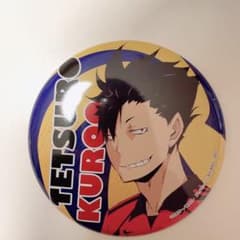 ハイキュー ビッグ缶バッジのサムネイル