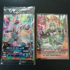 ガンバライジング ハッピーセット ムゲン魂のサムネイル