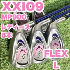 レディース XXIO9 ゼクシオナイン MP900 アイアン5本セット 右 L ゼクシオ ナイン アイアン(5本セット) MP900Lカーボン レディス