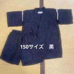 甚平 150サイズ ブラックストライプのサムネイル