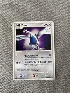 ポケモンカード ルギア [☆] （DP3_DPBP#299） ひかる闇 - メルカリ