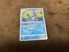 ポケモンカード ジメレオン うらこうさくのサムネイル