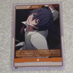【最終値下げ】CPPT-02-27[R]：歯【即買いOK】