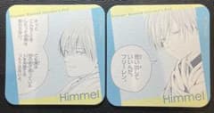 Kyoto Manga Anime Fair 2026 Random Coaster: Funeral Frieren Himmel Set of 2