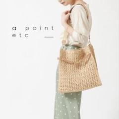 【A.POINT ETC/アポワン】ビット付き ラフィアショルダー　ナチュラル セール】【A POINT ETC/アポワン】 ビット付きラフィア