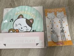 【非売品】まねきねこ　お皿スプーンフォークのサムネイル
