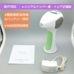 トリア tria パーソナルレーザー脱毛器 4X【最新モデル・正規品】09 トリア tria パーソナルレーザー脱毛器 4X【最新モデル・正規品】736